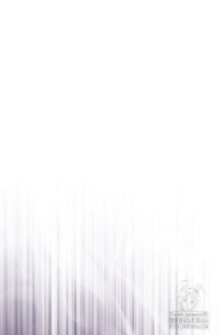 전생자(카카오) 108화 10