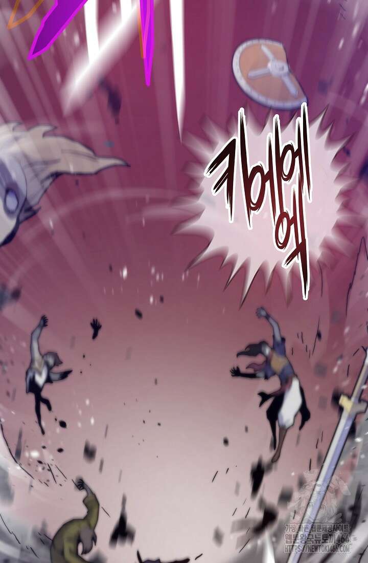 전생자(카카오) 108화 20
