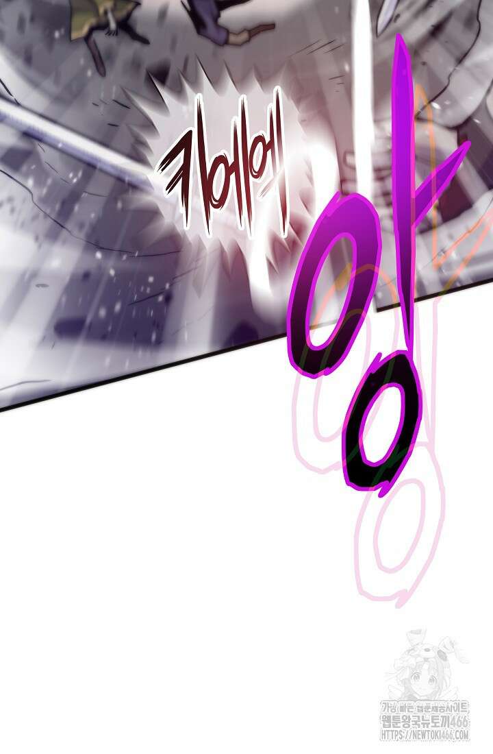 전생자(카카오) 108화 21