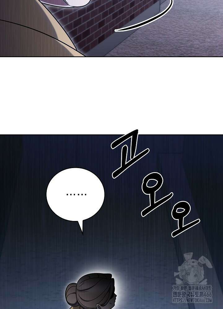 무림에서 온 배달부 68화 5