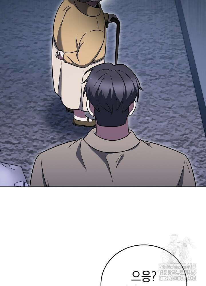 무림에서 온 배달부 68화 6