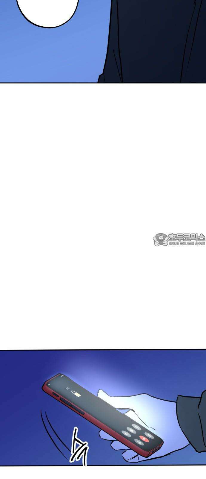 더티드레스 40화 선물상자 3