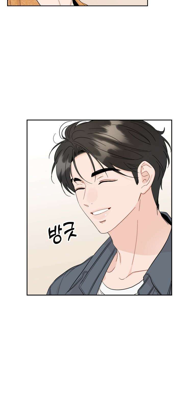 가족같은 XX 109화 5