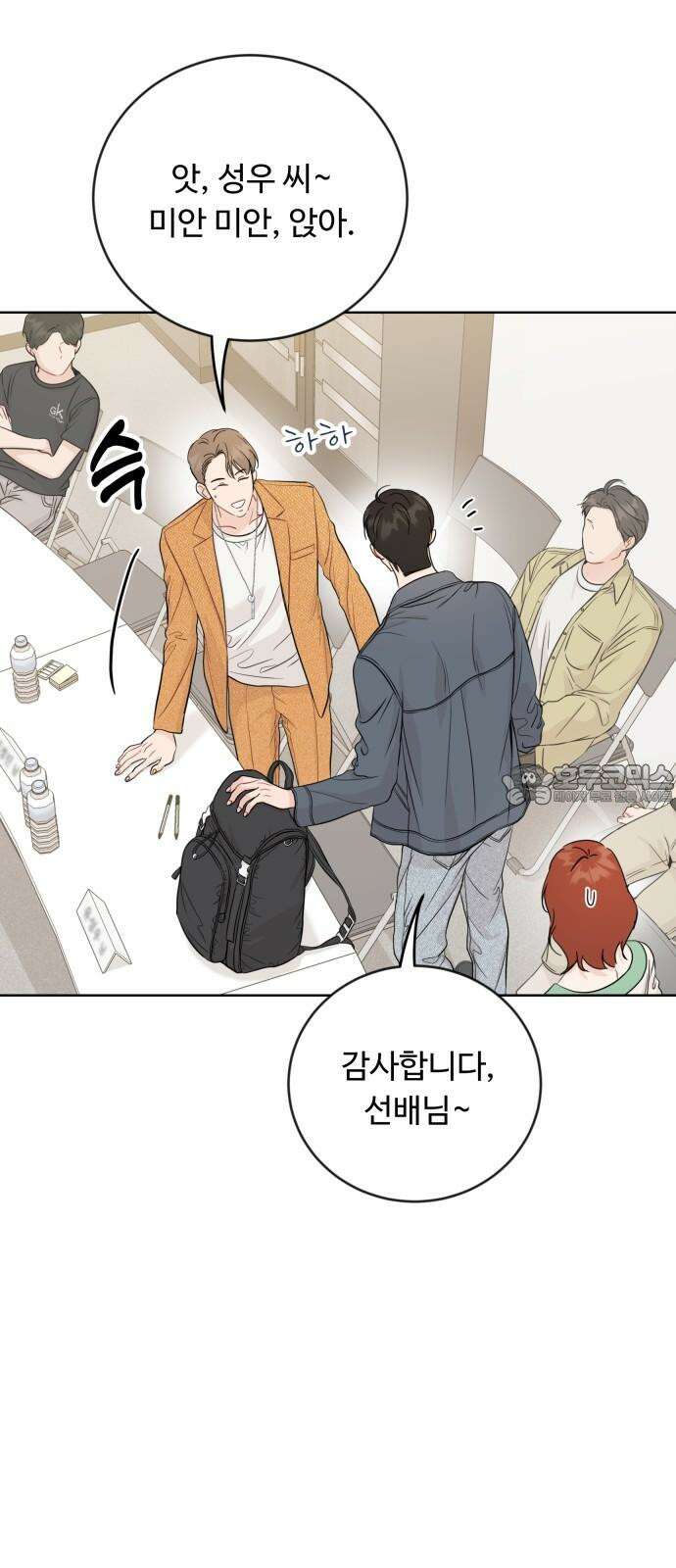 가족같은 XX 109화 6