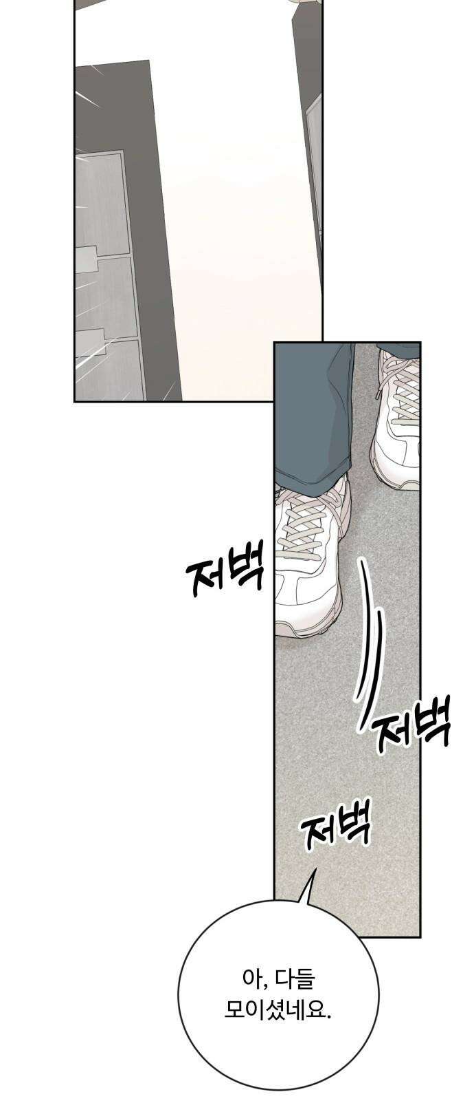 가족같은 XX 109화 16