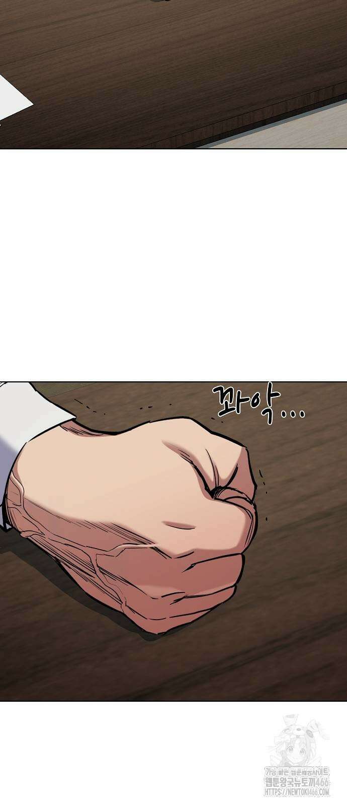 재벌집 막내아들 127화 5