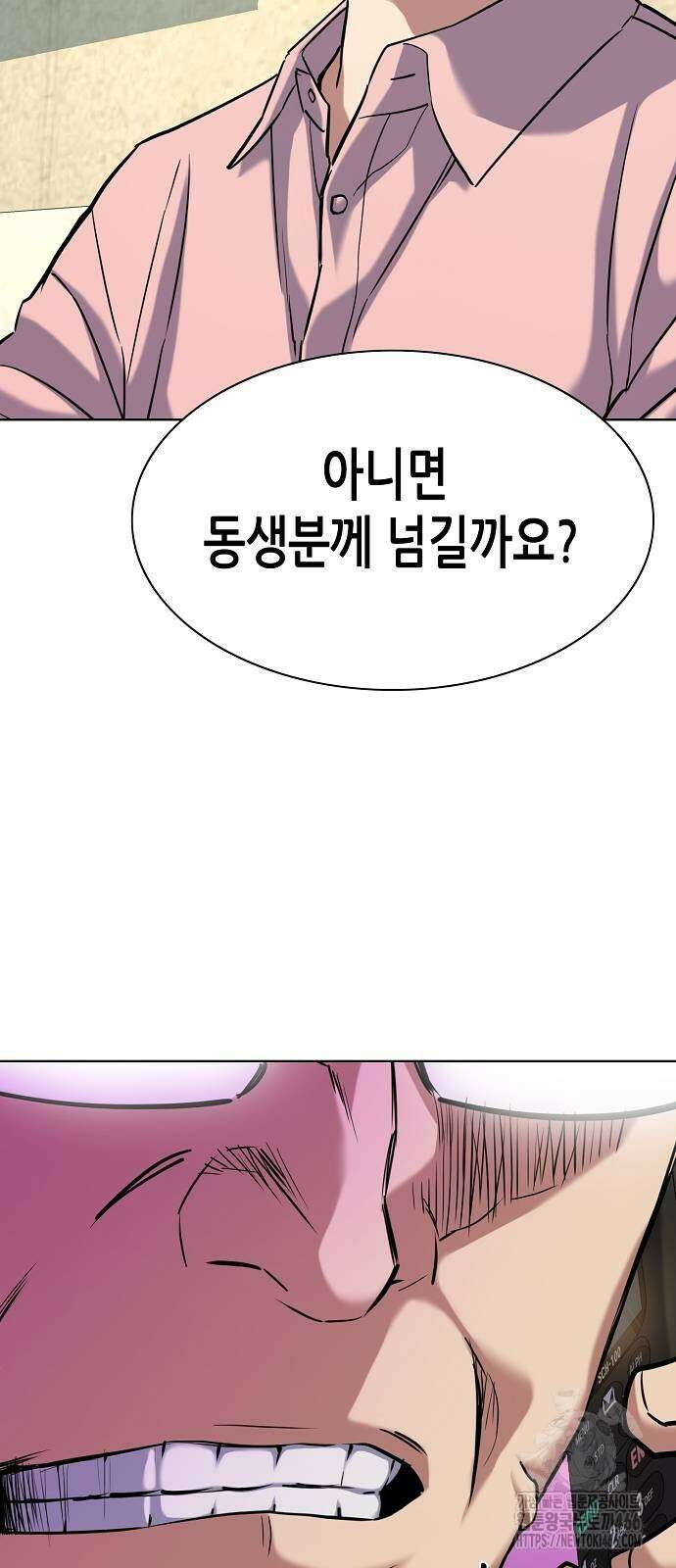 재벌집 막내아들 127화 13