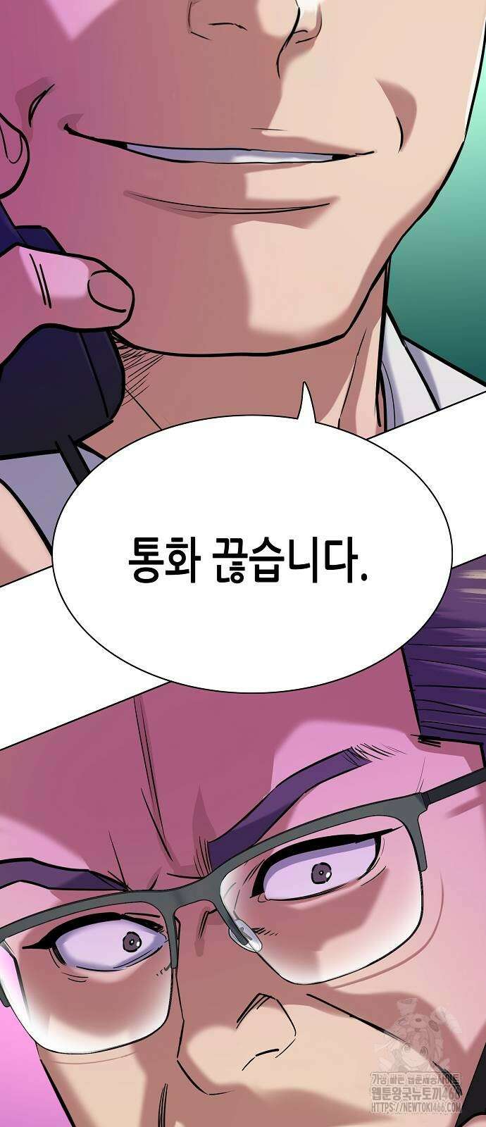 재벌집 막내아들 127화 16