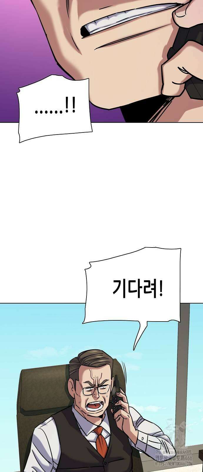 재벌집 막내아들 127화 17