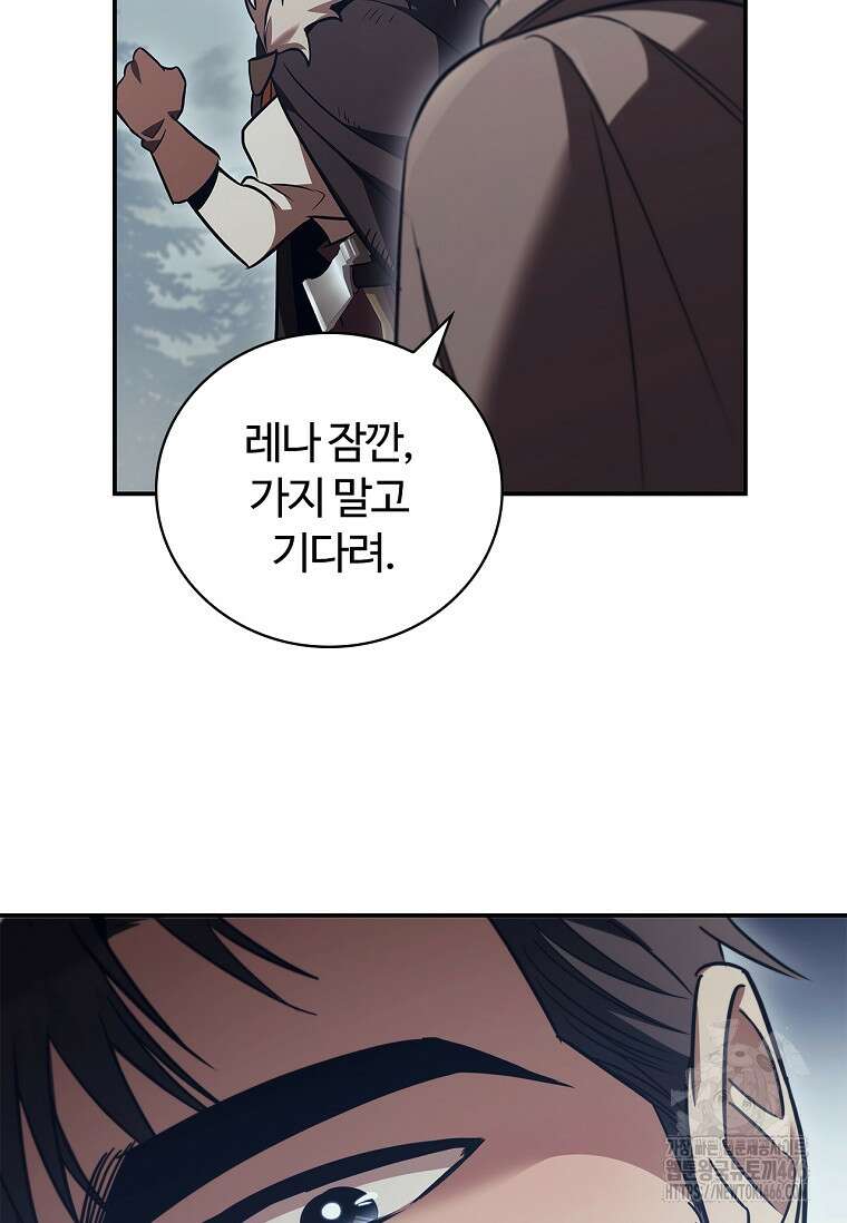 공주는 죽어서 키운다 59화 3