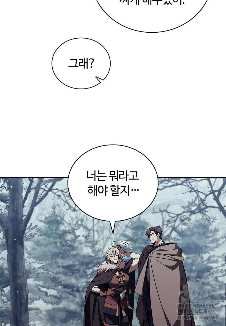 공주는 죽어서 키운다 59화 28