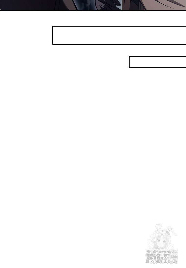 공주는 죽어서 키운다 59화 58
