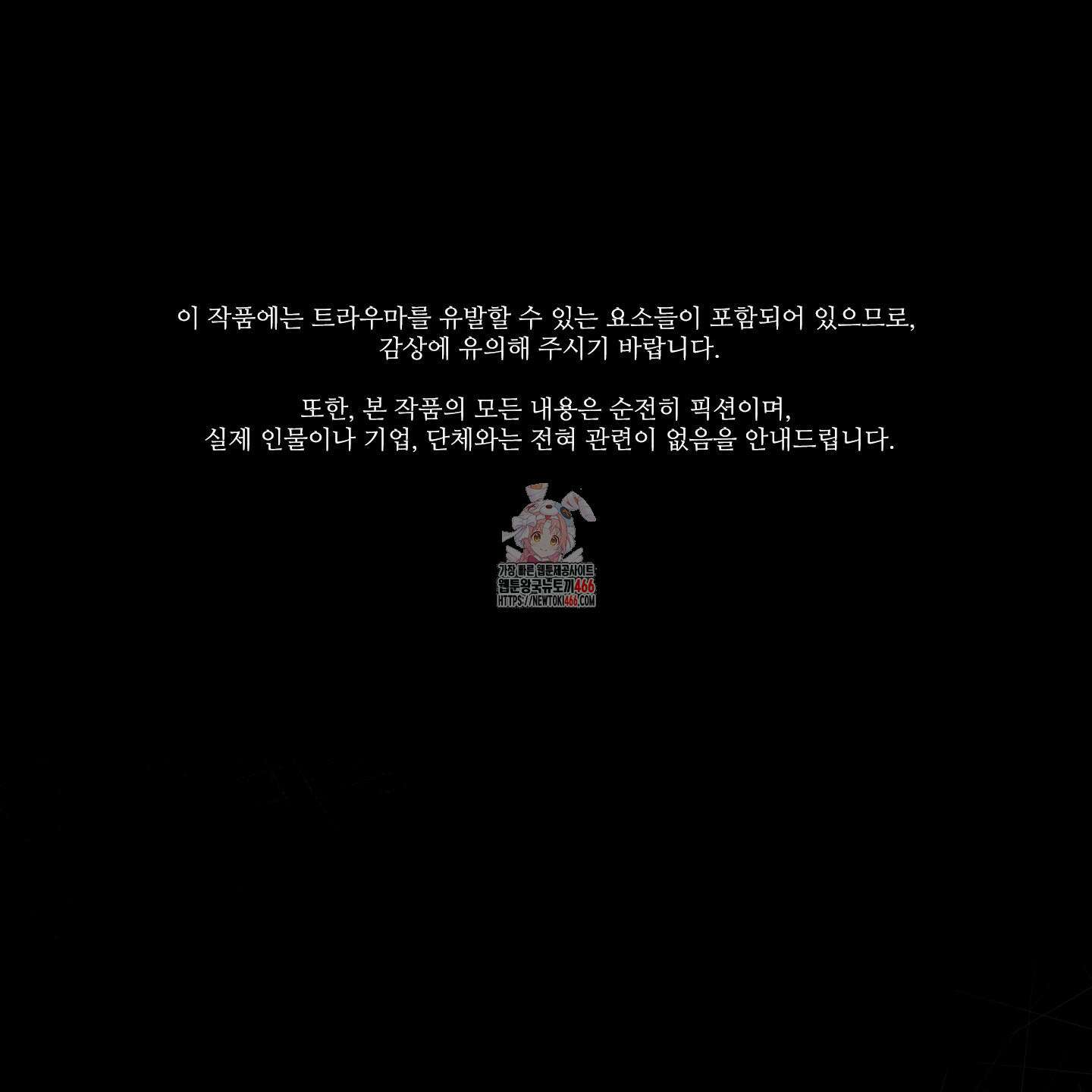 역지사지 3화 1