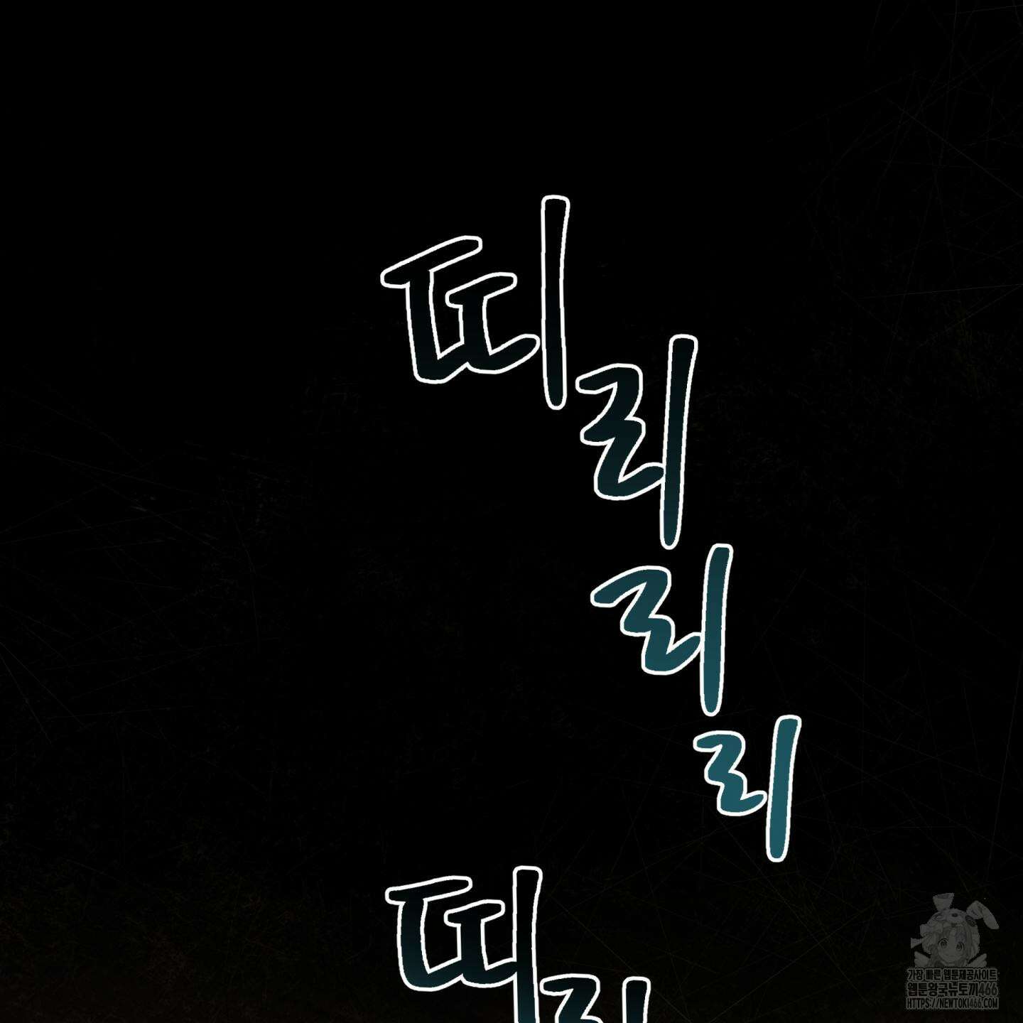 역지사지 3화 2