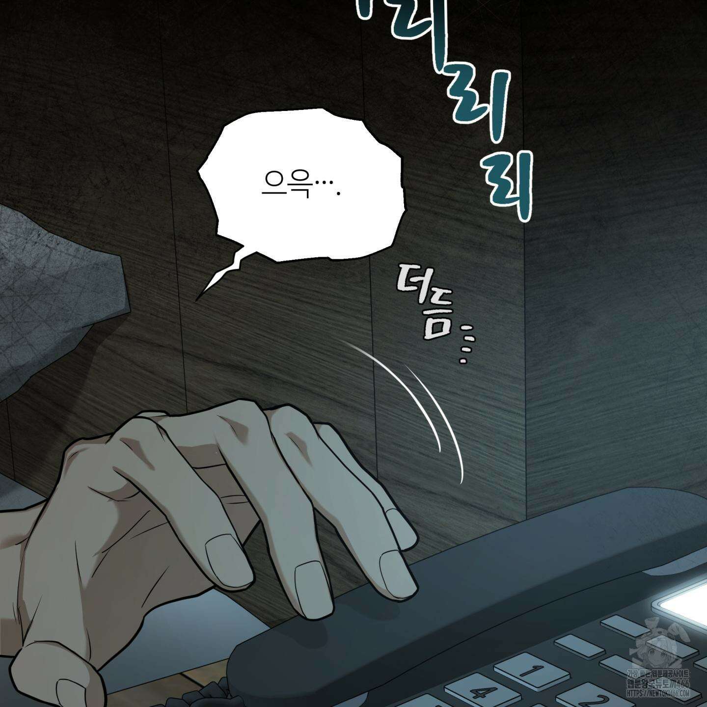 역지사지 3화 3