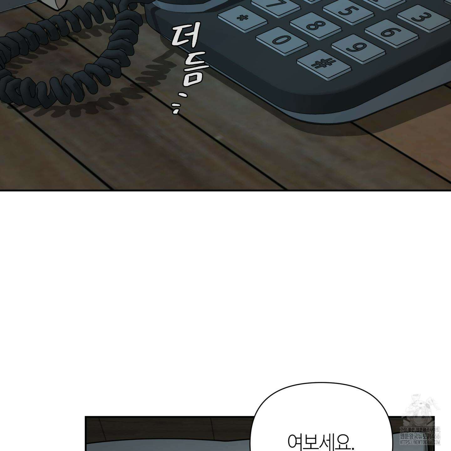 역지사지 3화 4