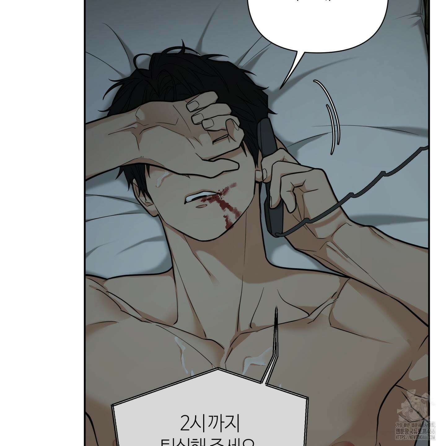 역지사지 3화 5