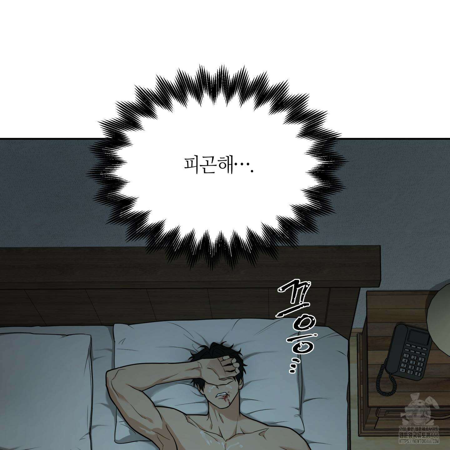 역지사지 3화 10