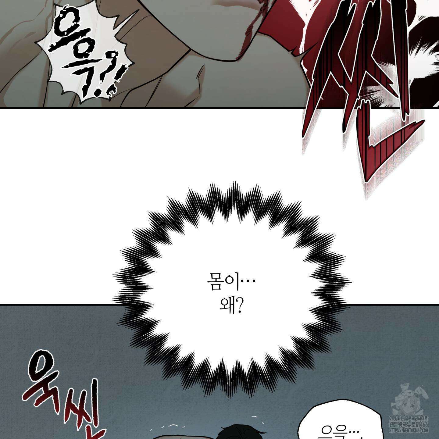역지사지 3화 15