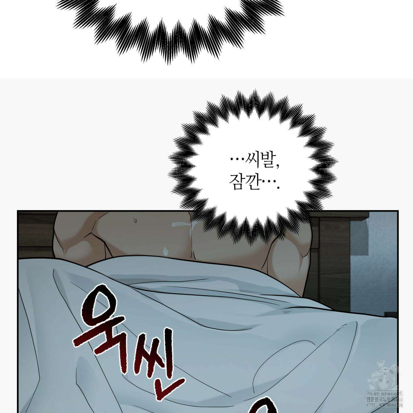 역지사지 3화 17