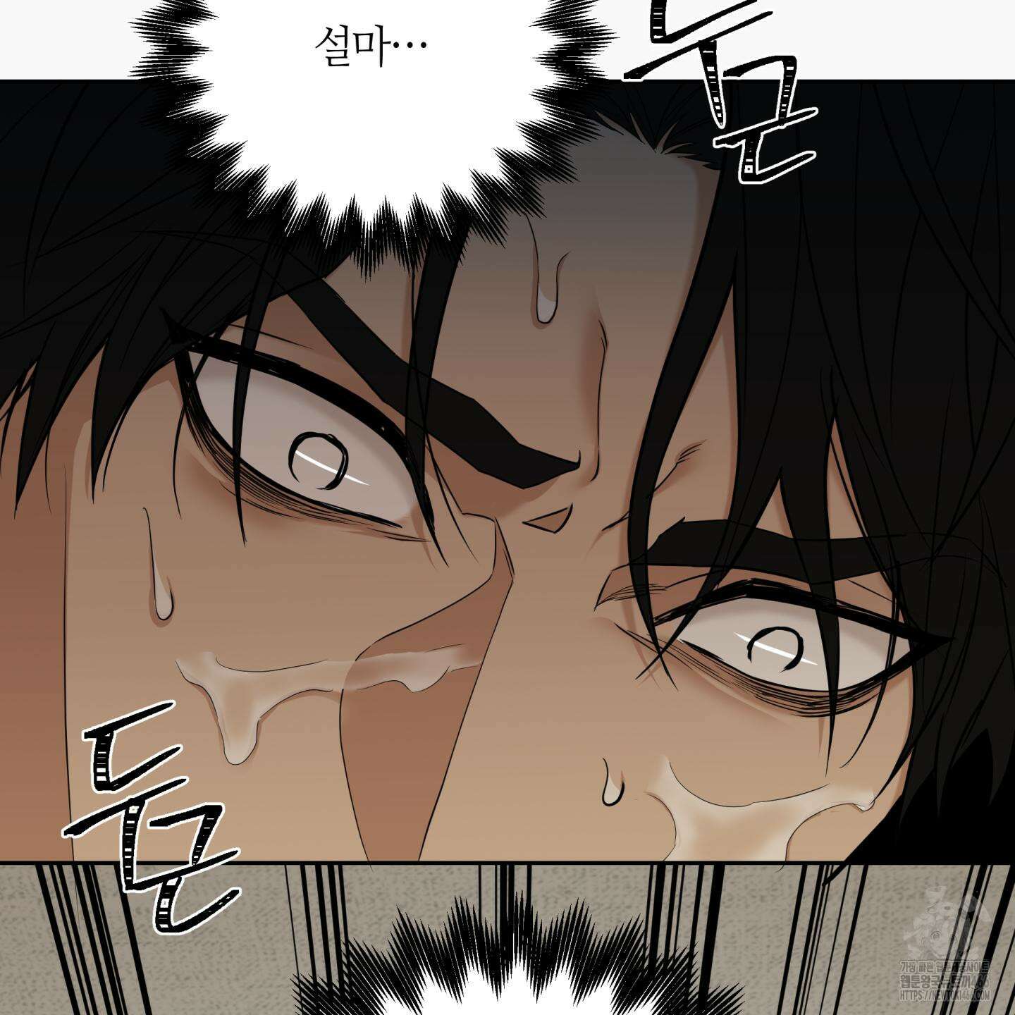 역지사지 3화 19