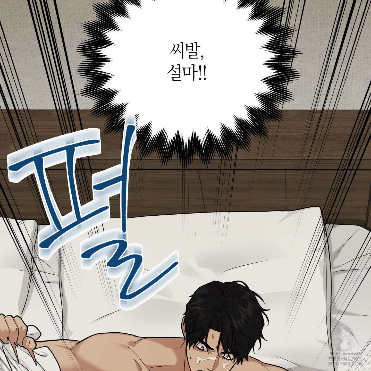 역지사지 3화 20