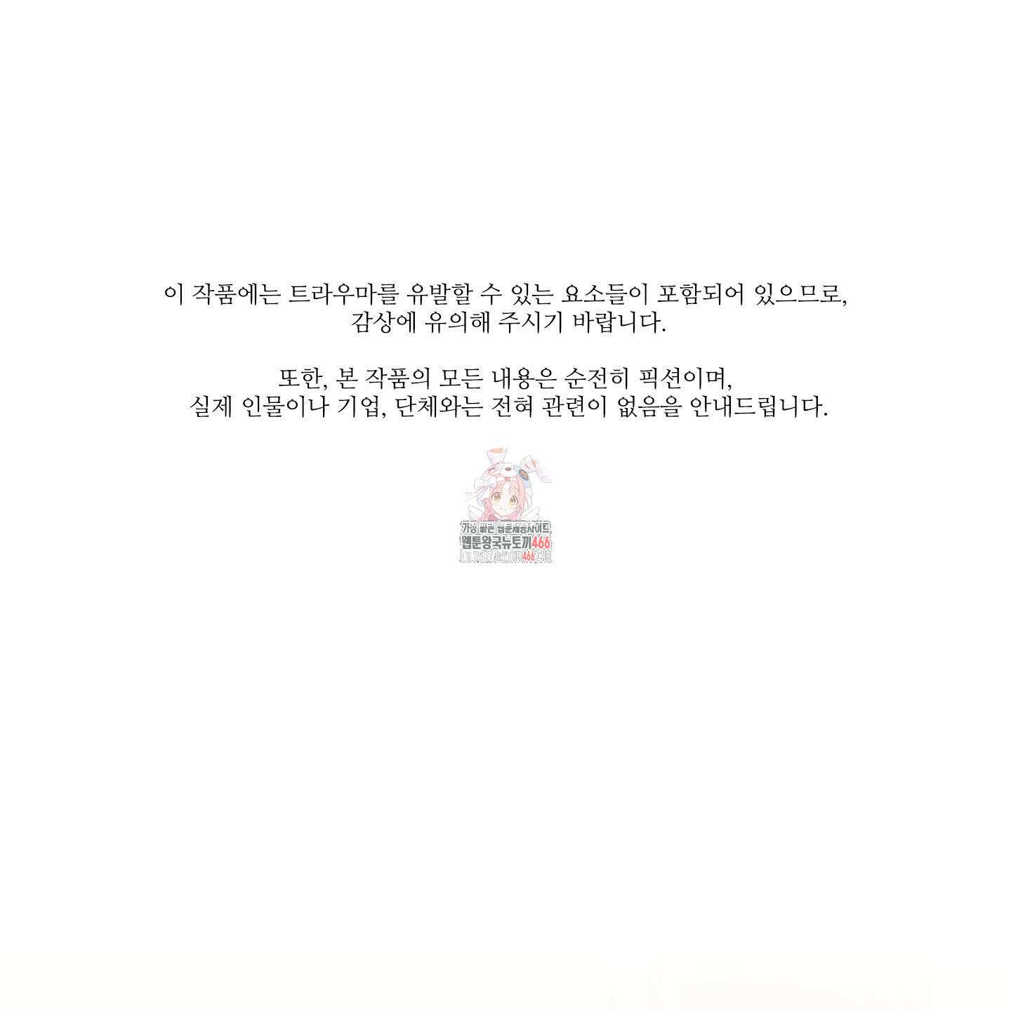 역지사지 5화 1