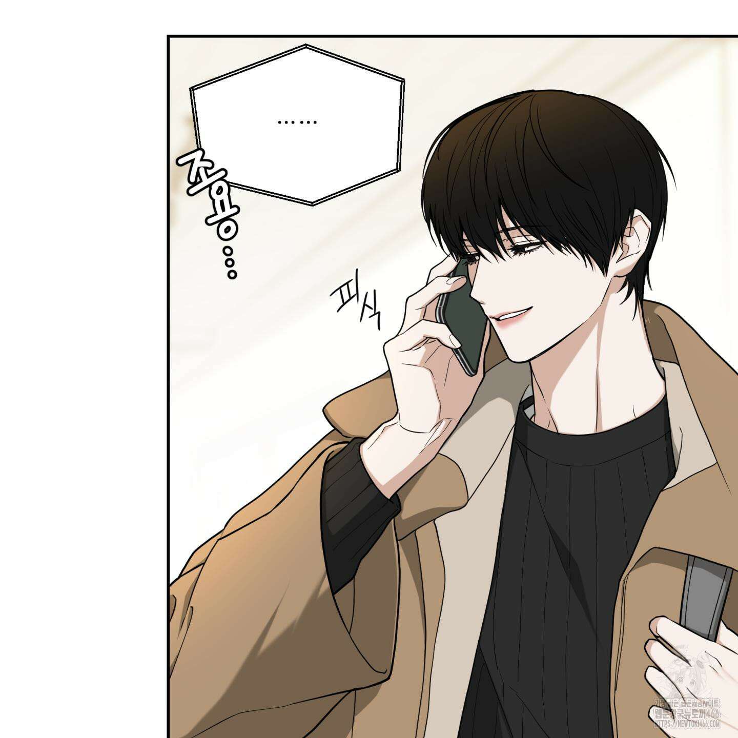 역지사지 5화 10