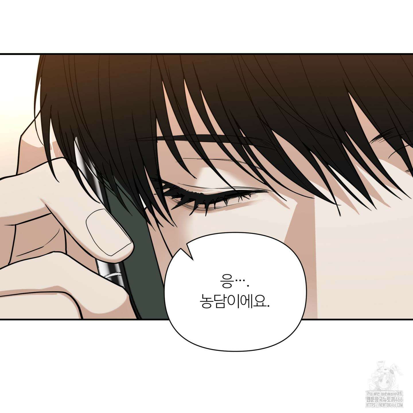 역지사지 5화 14