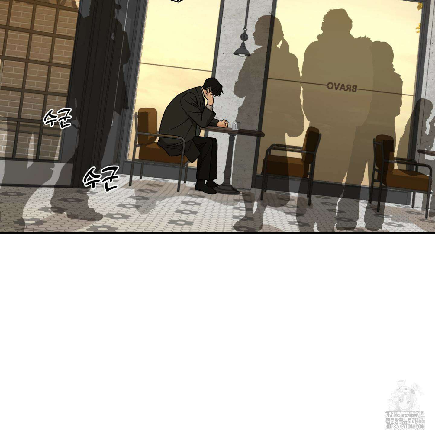 역지사지 5화 18