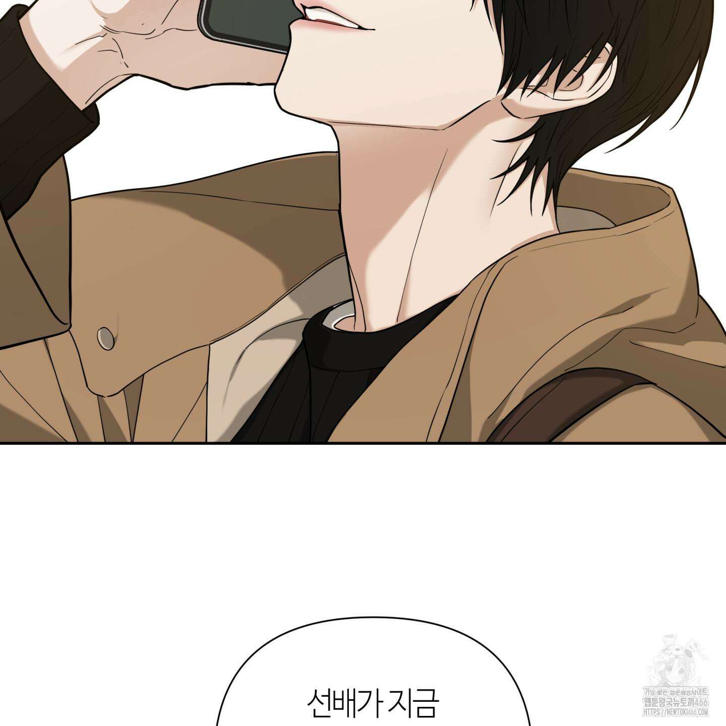 역지사지 5화 20