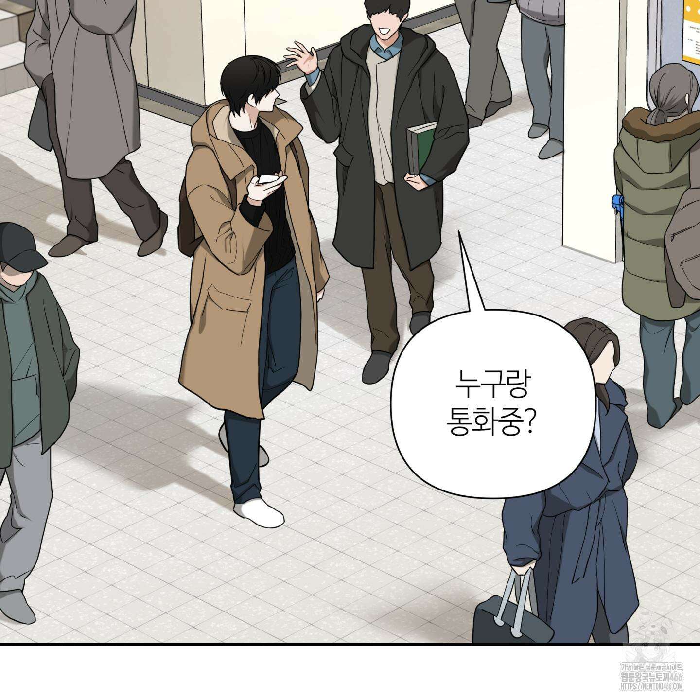 역지사지 5화 23
