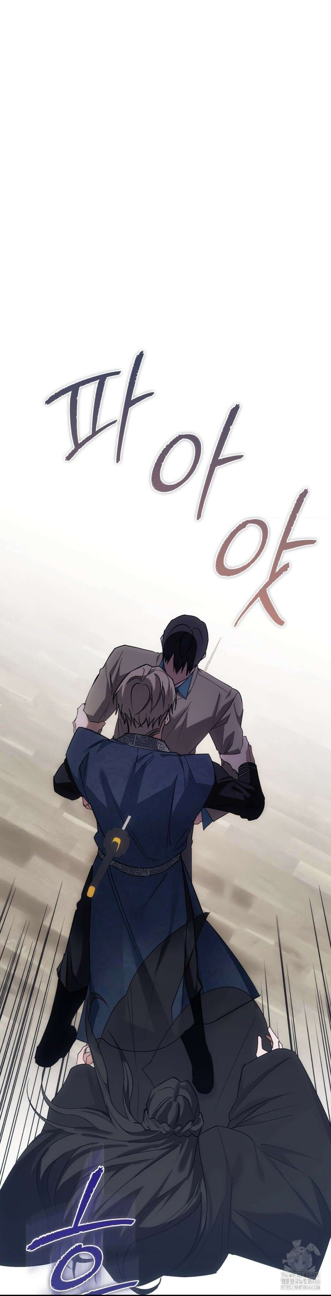 딥 버닝 24화 9