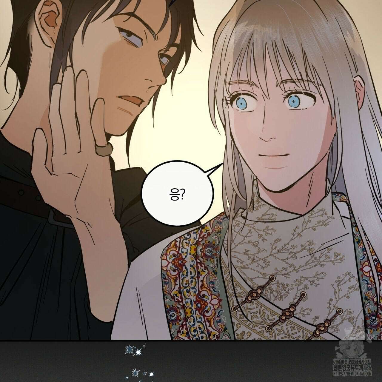안티도트(BL) 42화 8