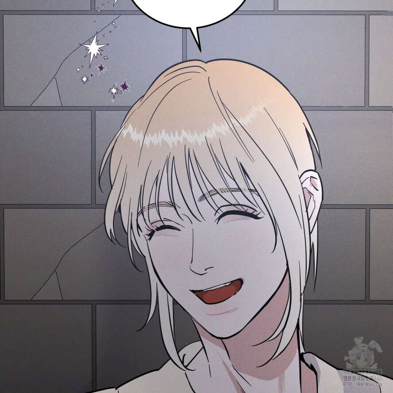 안티도트(BL) 42화 10