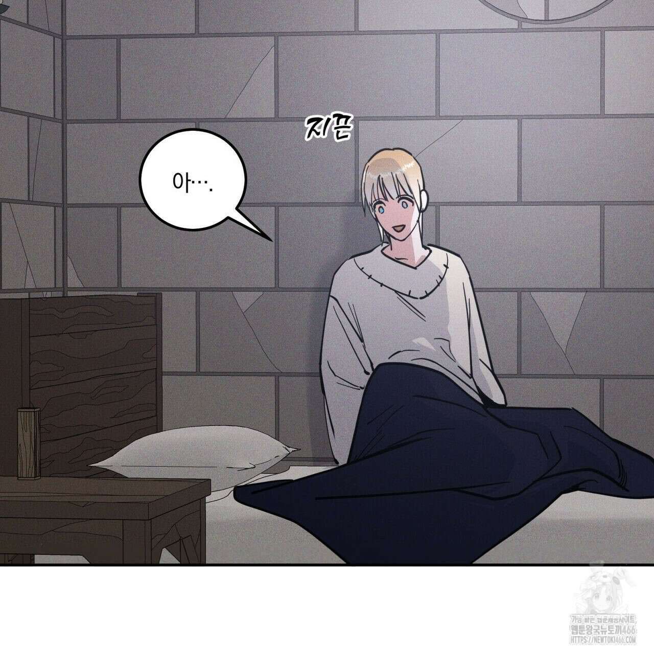 안티도트(BL) 42화 12