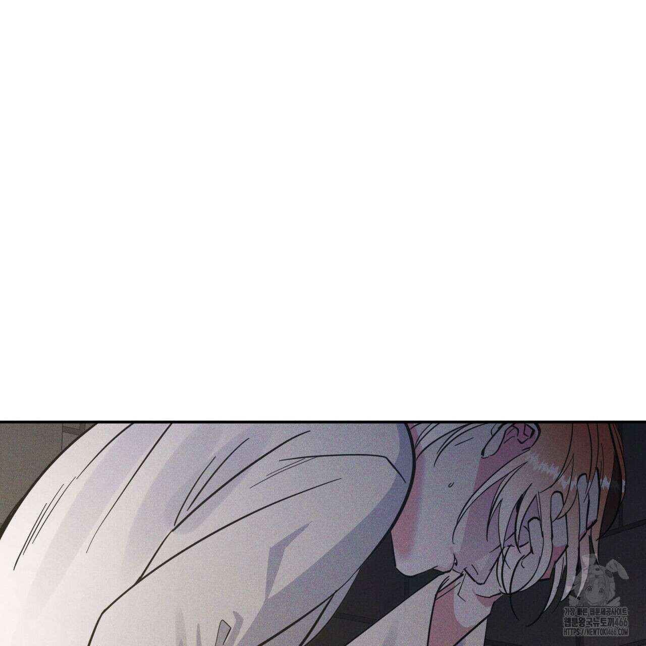 안티도트(BL) 42화 13