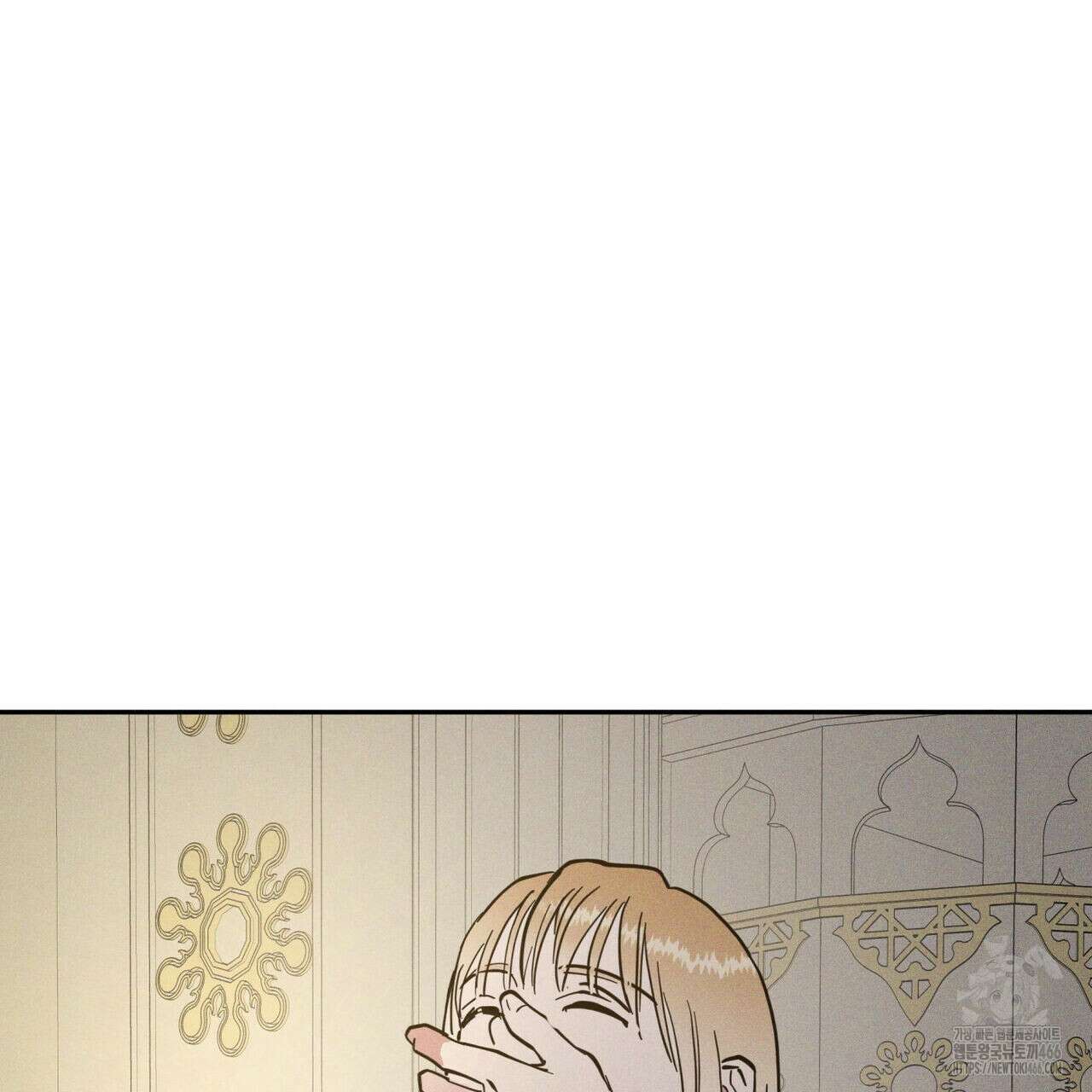 안티도트(BL) 42화 20