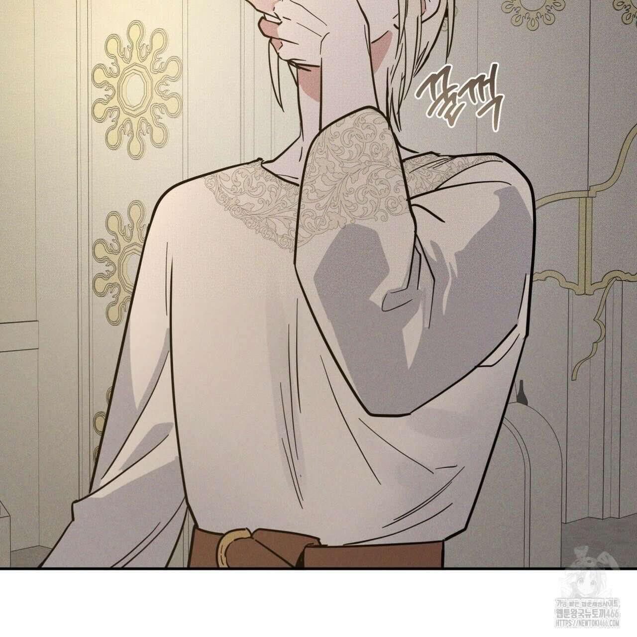 안티도트(BL) 42화 21