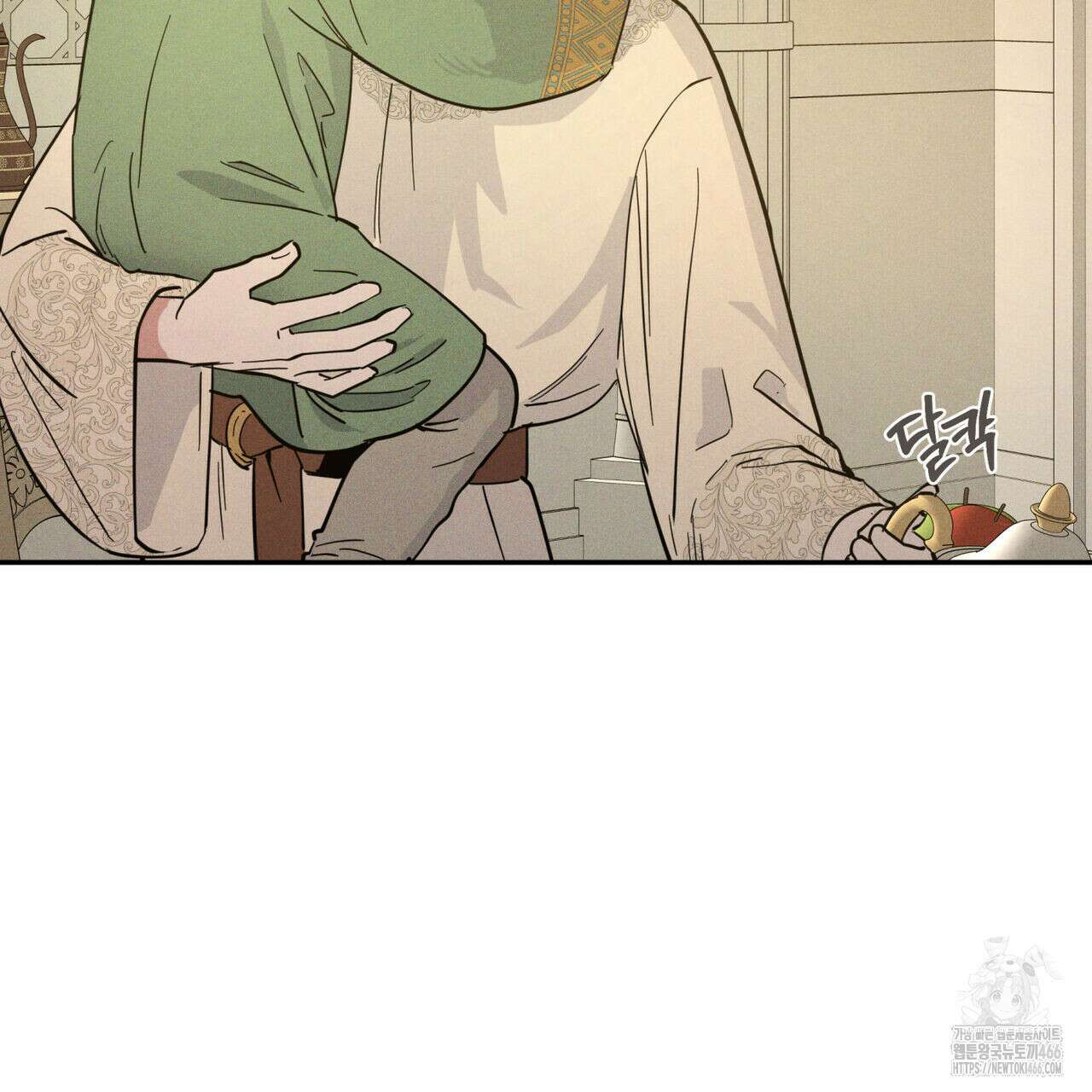안티도트(BL) 42화 27