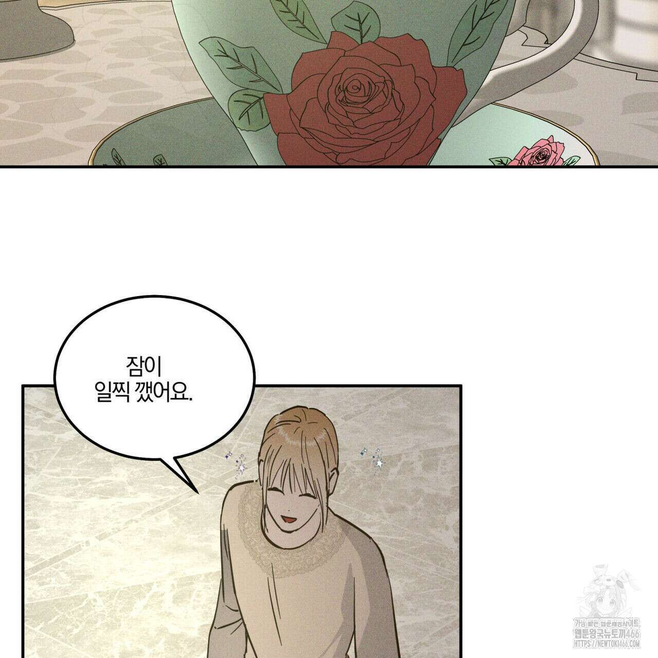 안티도트(BL) 42화 29