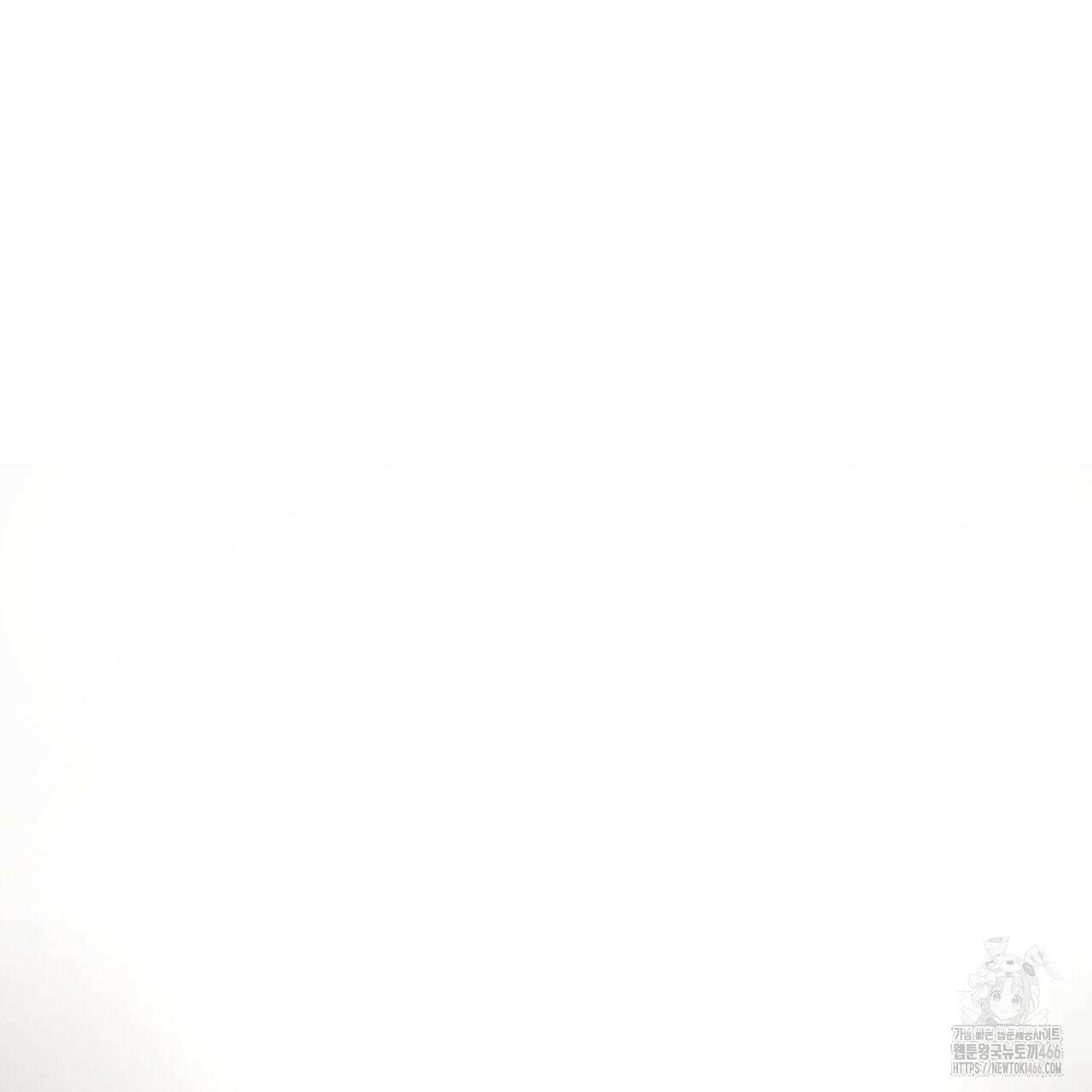 안티도트(BL) 42화 38
