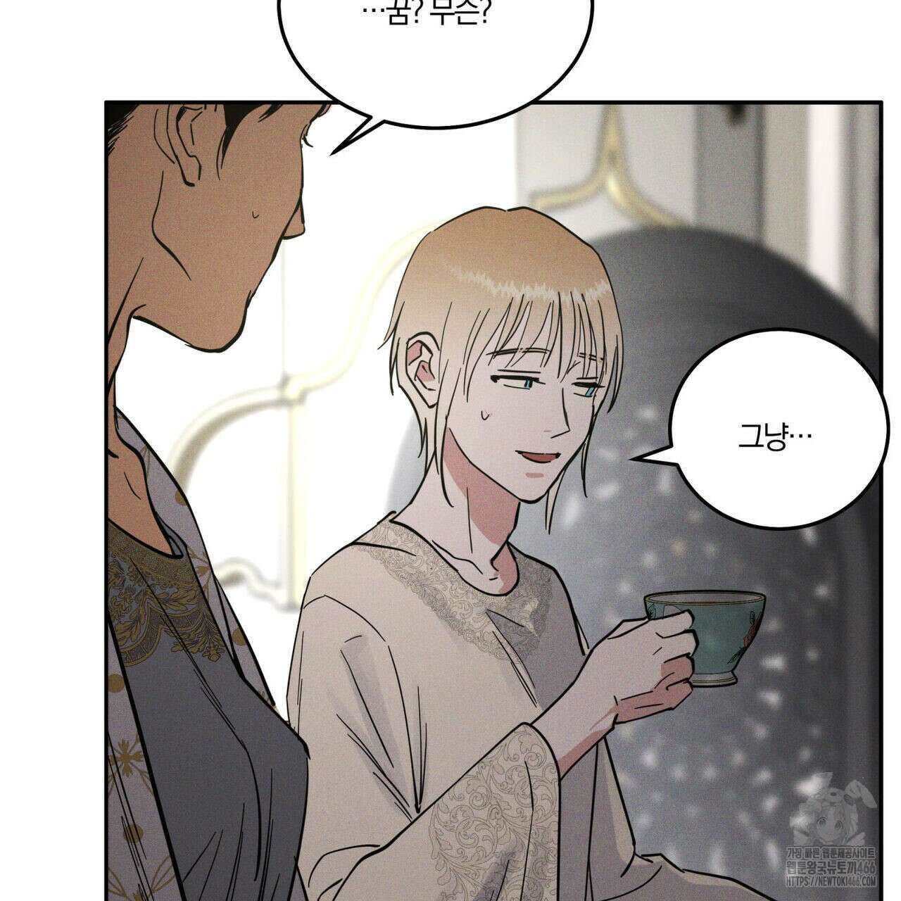 안티도트(BL) 42화 41