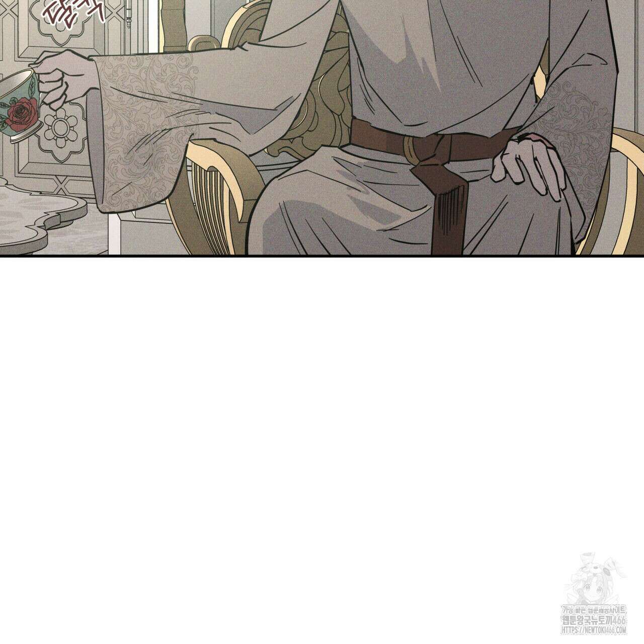 안티도트(BL) 42화 46