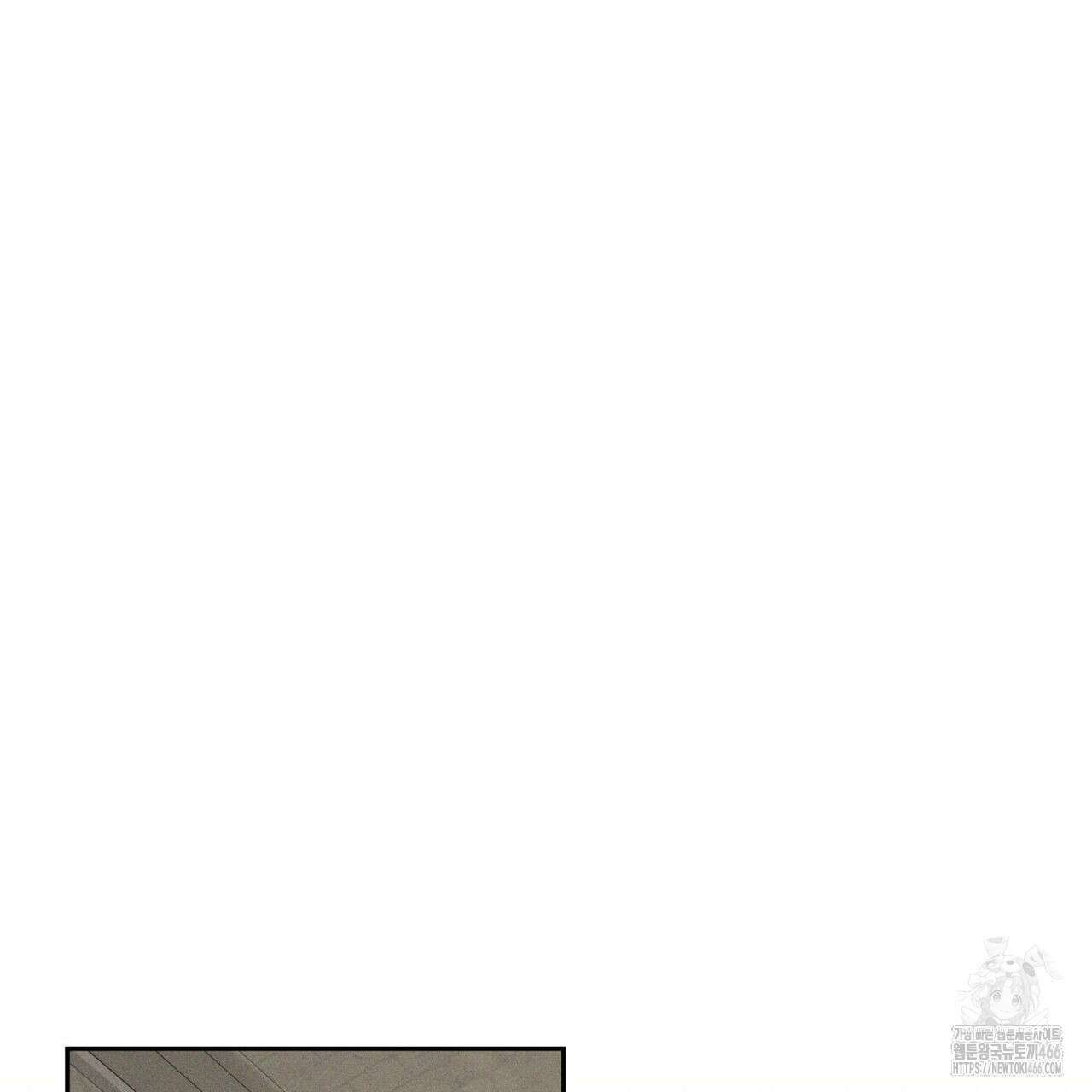 안티도트(BL) 42화 56