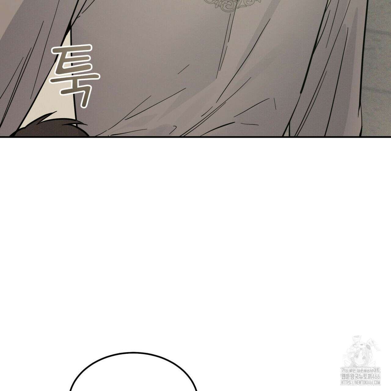 안티도트(BL) 42화 59
