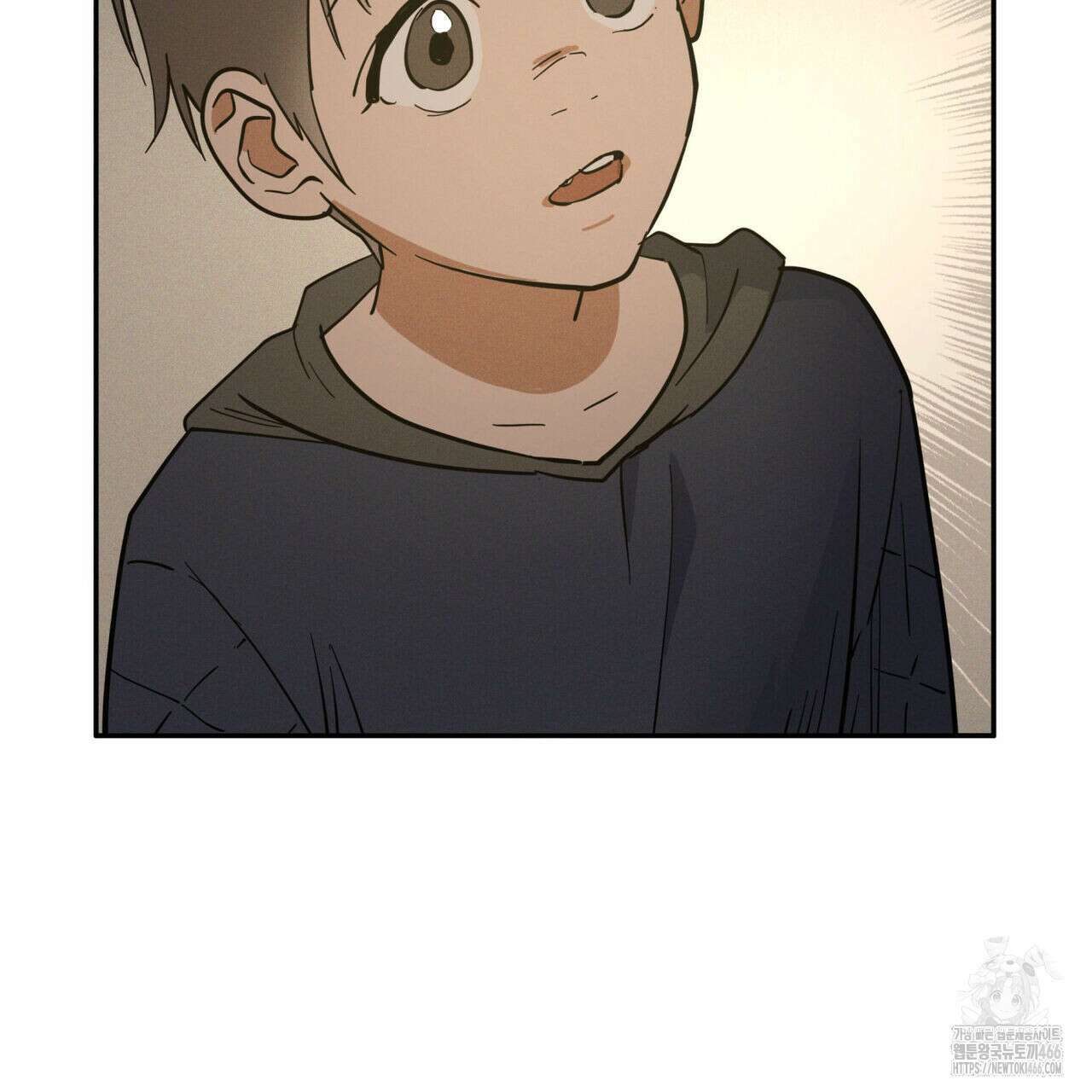 안티도트(BL) 42화 68