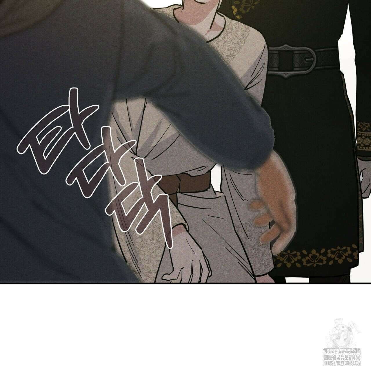 안티도트(BL) 42화 75