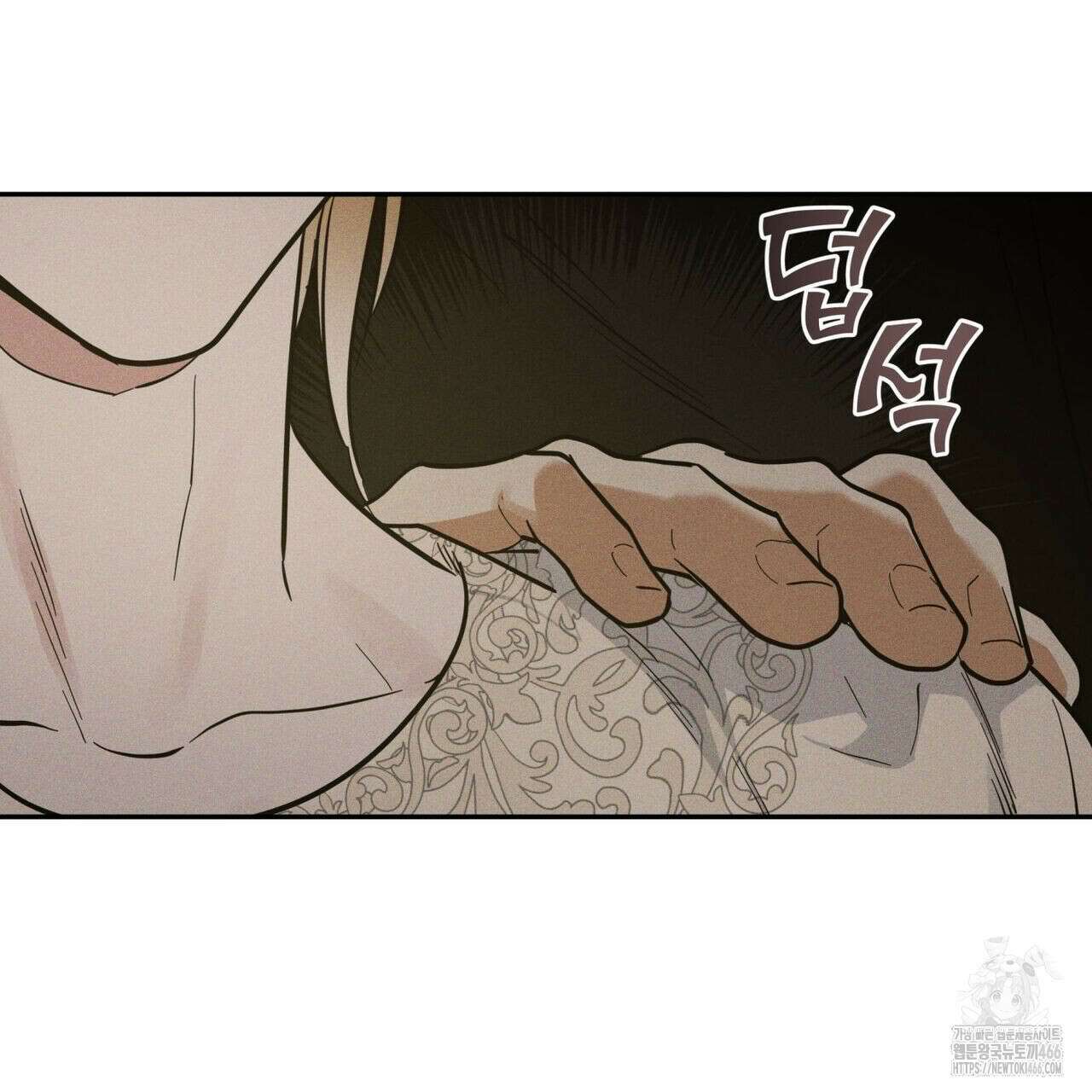 안티도트(BL) 42화 76