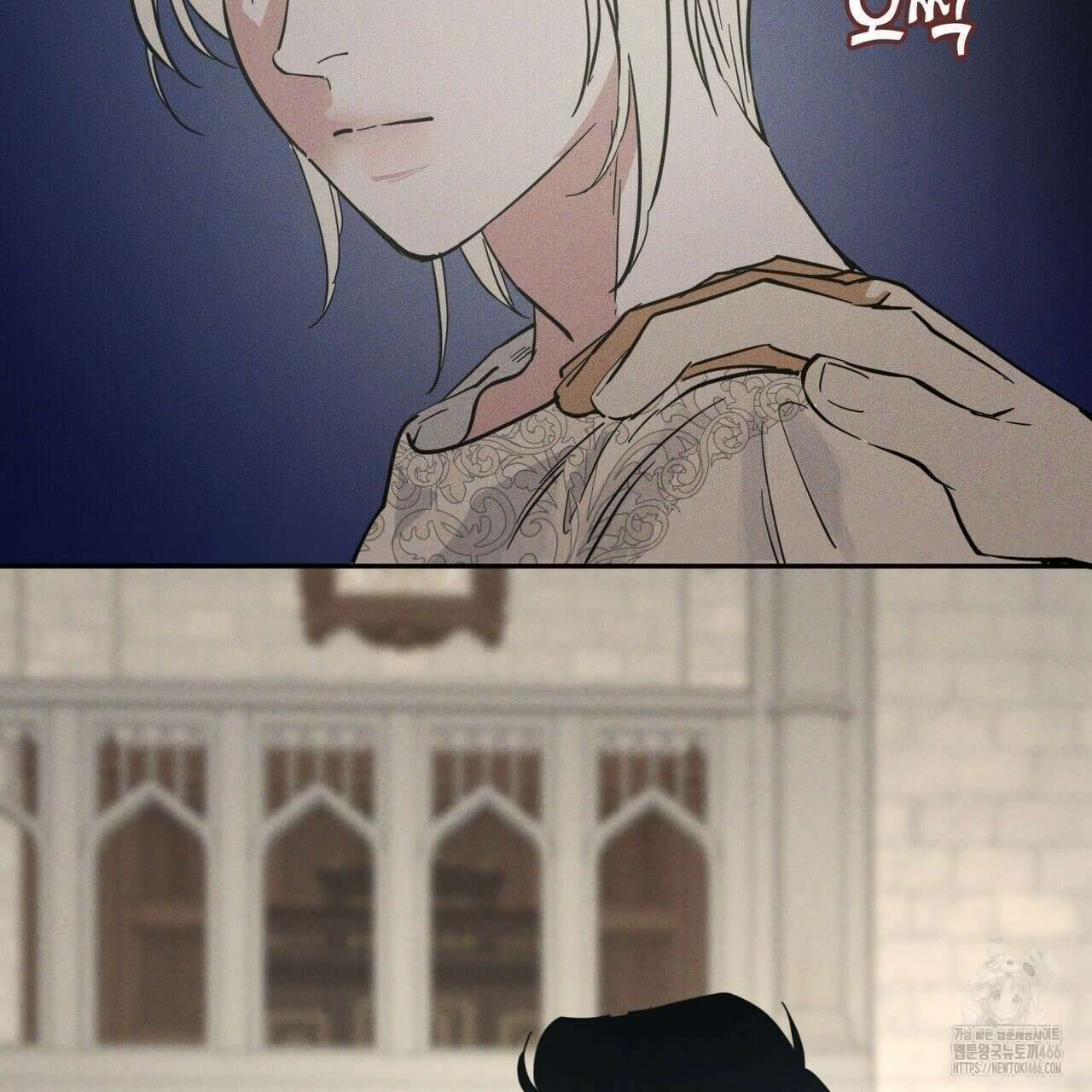 안티도트(BL) 42화 78